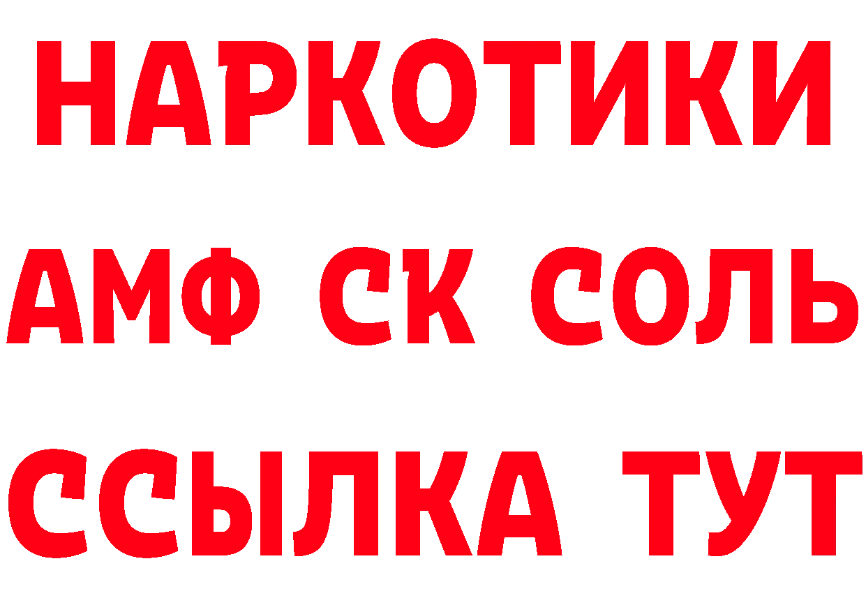 ТГК вейп маркетплейс площадка кракен Борисоглебск