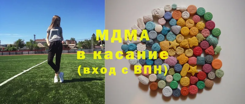 площадка наркотические препараты  Борисоглебск  MDMA кристаллы 